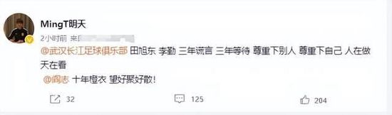 赛后，滕哈赫谈到了球队近期的战绩起伏。